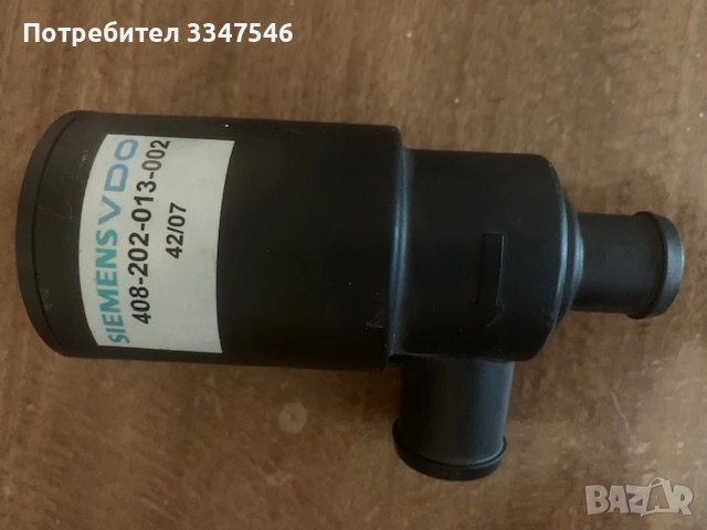 VDO 408-202-013-002Z Регулиращ клапан на свободния ход, захранване с въздух