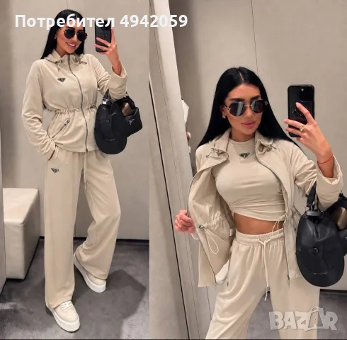 комплект от 3 части Prada , снимка 2 - Комплекти - 56429644