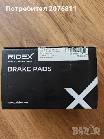 Накладки chrysler, dodge, mitsubishi,jeep RIDEX 402B0106 Комплект спирачни, снимка 2 - Аксесоари и консумативи - 51049500