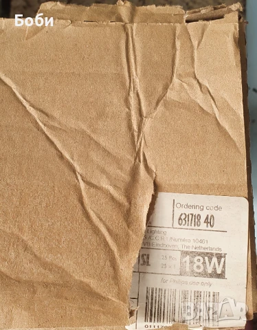 Луминисцентни тела (лампи), скрит монтаж, 60x60, снимка 6 - Лампи за таван - 50787790