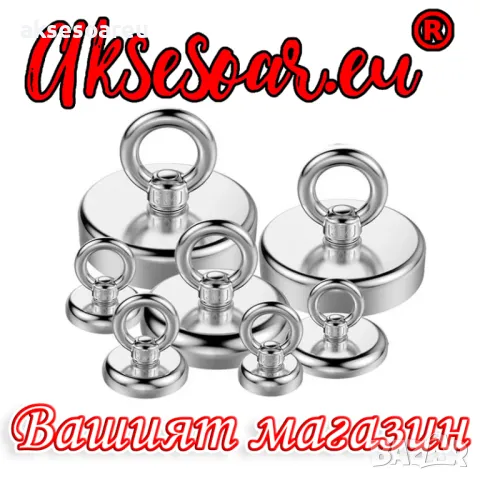 Супер Силен мощен неодимов магнит който се закача с въженце за изваждане на метални предмети от река, снимка 6 - Водни спортове - 47836658