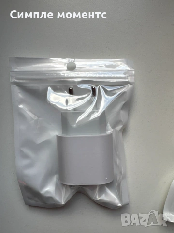 Бързо зарядно 20W USB-C – компактно (без кутия)