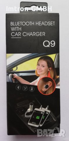 СЛУШАЛКА СЪС ЗАРЯДНО ЗА КОЛА Q9  2 в 1  Bluetooth версия: 4.1