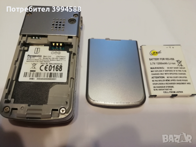 Gsm panasonik запазен за времето си , снимка 3 - Други - 44562300