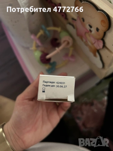 Артикули, снимка 12 - Други - 54110173