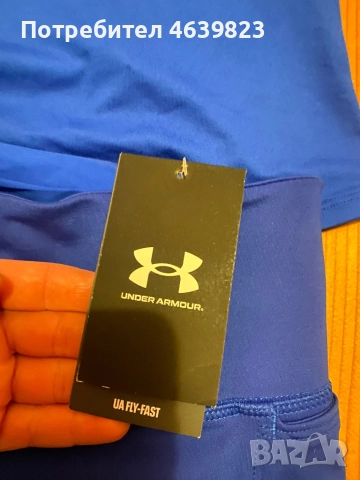 Under armour-фитнес екип 