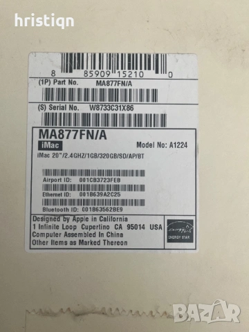 iMac модел А1224 20-inch монитор , снимка 8 - За дома - 54310853