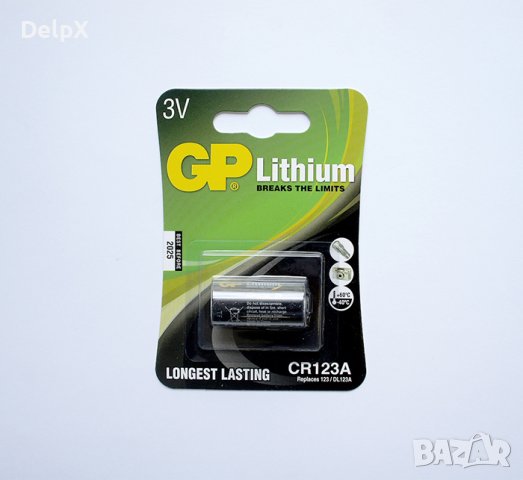 Литиева батерия GP за фотоапарат 3V CR123A (DL123A)