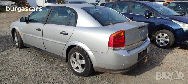 Opel Vectra C 2.2-147к.с. Z22SE 2002г на части, снимка 4 - Автомобили и джипове - 52145262
