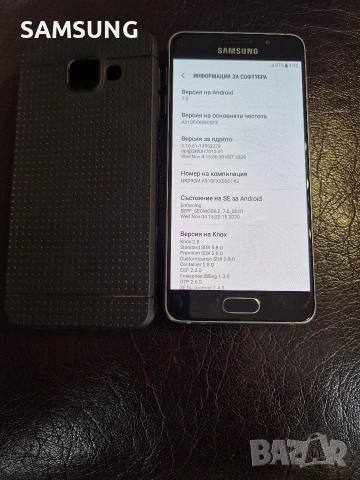 Samsung - A3, снимка 4 - Samsung - 53924605