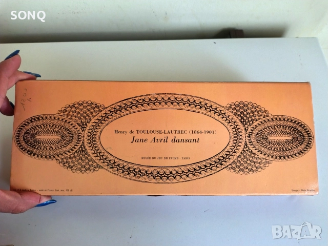 Изключително Рядък Огромен Колекционерски Френски Кибрит, снимка 5 - Колекции - 52125506