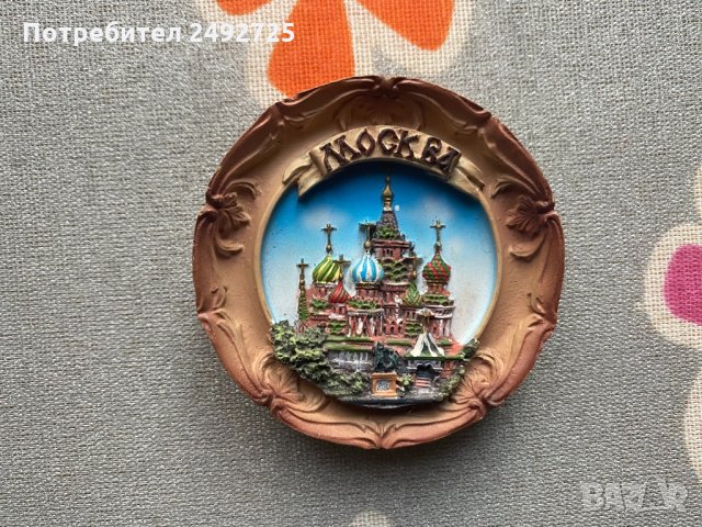 ✅магнити МОСКВА , Русия, ново, снимка 2 - Колекции - 31954399