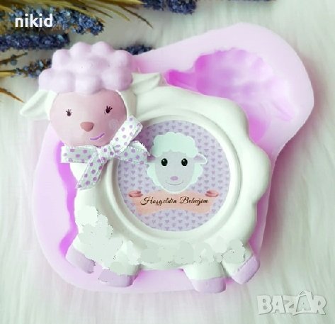 Овца Агне рамка за снимка силиконов молд форма фондан шоколад гипс калъп декор украса