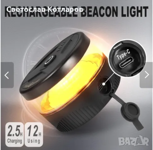 Мини Wireless Безжична LED Лед Аварийна Сигнална Лампа Блиц, снимка 3 - Аксесоари и консумативи - 48292203