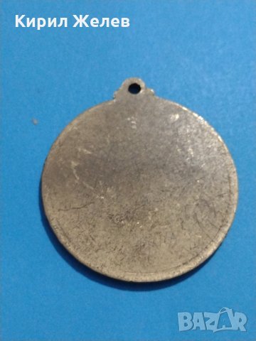 Медал плакет за колекция декорация-1505, снимка 4 - Други ценни предмети - 30305591