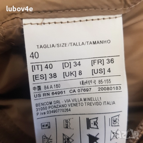 Benetton дамско олекотено яке с гъши пух в бежов цвят, като ново, снимка 4 - Якета - 51923335