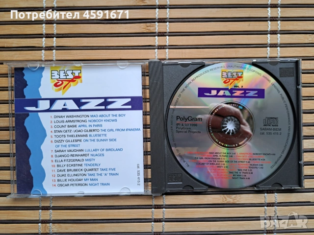  Best Of Vol. 2 - Jazz, снимка 2 - CD дискове - 53350170