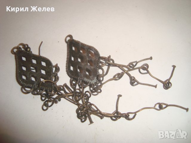 СТАРИННИ БРОНЗ ОБЕЦИ ЕТНОГРАФСКИ за НОСИЯ СТАР НАКИТ 70651, снимка 7 - Обеци - 30580760