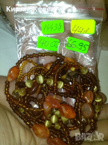 СТАРИННО КОЛИЕ от ХАЛЦЕДОН МЪНИСТА и КОТЕШКО ОКО 14437, снимка 5 - Колиета, медальони, синджири - 29555694