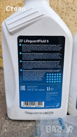 Масло ZF Lifeguard Fluid 6 - 2 Литра , филтър кутия , 6hp26 , 6hp28, снимка 3 - Аксесоари и консумативи - 54308376