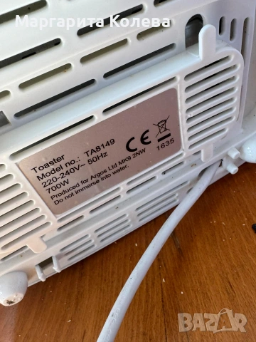 Тостер Argos 700 w, снимка 2 - Тостери - 54145792