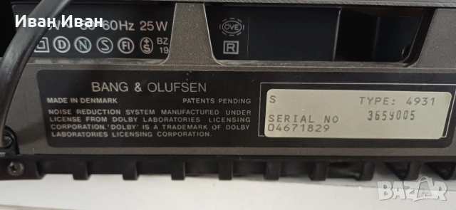 Дек BANG&OLUFSEN BEOCORD 5500, снимка 6 - Декове - 54217117