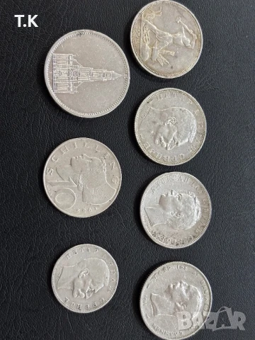 Сребърни монети-7 броя