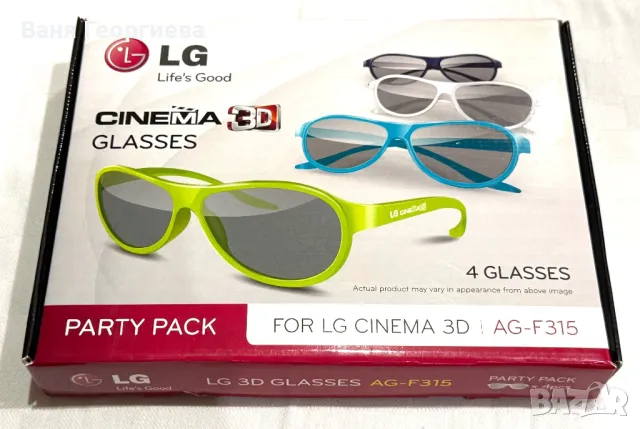 Оригинални LG 3D Филмово Кино Очила, снимка 3 - Стойки, 3D очила, аксесоари - 49324887