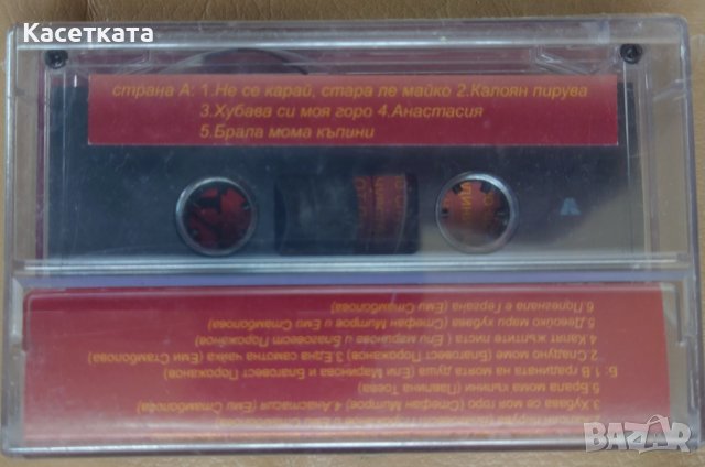 Аудио касети /аудио касета/ Незабравими песни за маса част VI, снимка 2 - Аудио касети - 42881252