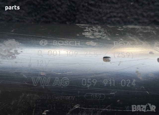 Стартер 3.0TDI Ауди А4 B7 - B6 - A6 4F - Q7 - 059911024 - 0001109258 N, снимка 6 - Части - 42614039