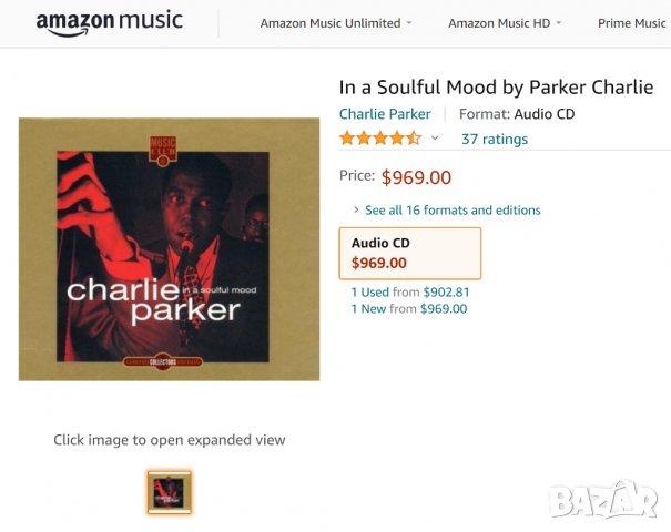 ⭐🪙⭐ Колекция музика дискове първа преса качествени, снимка 11 - CD дискове - 31490079