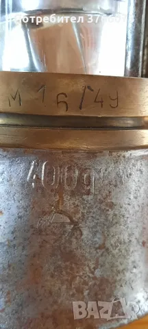 Немска корабна лампа , снимка 4 - Антикварни и старинни предмети - 50413586