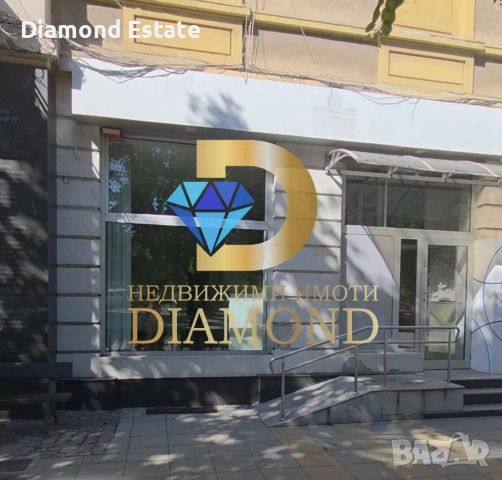 Търг. помещение - офис в Димитровград - ТОП ЦЕНТЪР, снимка 2 - Други - 51536244