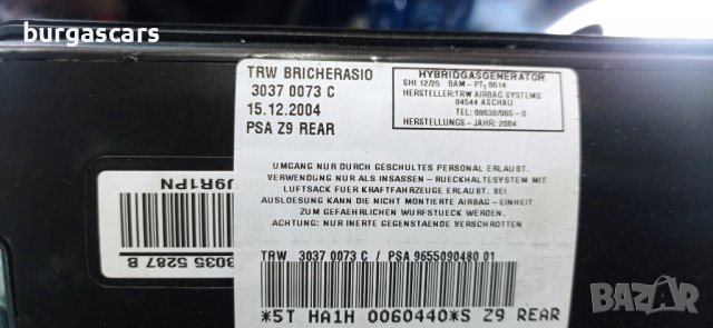 Airbag Въздушна възглавница Peugeot 607 задни 2.7HDI - 100лв, снимка 2 - Части - 39222654