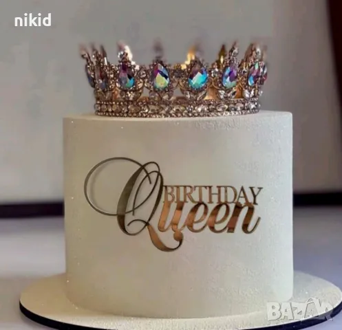 Birthday Queen 3 цвята надпис акрил топер декор украса за торта рожден ден кралица