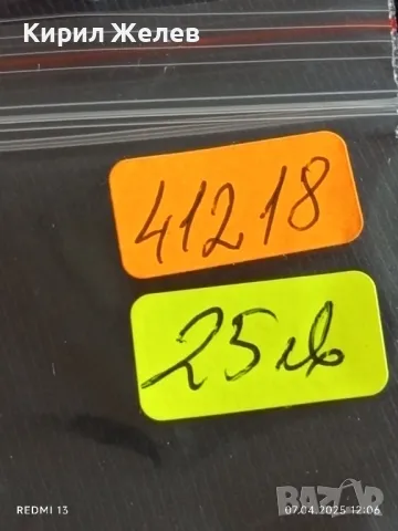 Юбилейна монета 1 рубла 1991г. СССР 100г. От рождението на Константин Иванов 41218, снимка 10 - Нумизматика и бонистика - 49791475