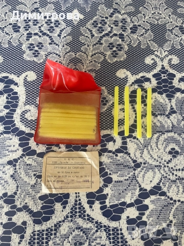 Помагало за смятане - карти с картинки, комплекти букви, цифри и пръчици за смятане, снимка 6 - Други - 47373156