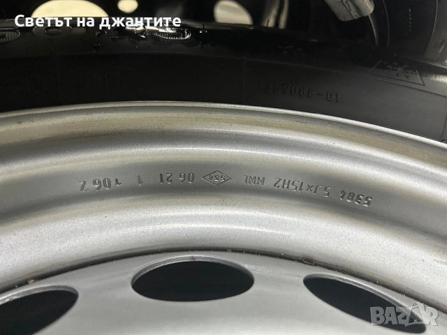 Джанти с Зимни Гуми 15 Цола Smart Fortwo/ForFour 165/65/15 и 185/60/15, снимка 14 - Гуми и джанти - 53234175