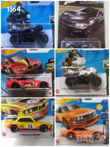 Hot Wheels / Matchbox BMW , снимка 5 - Колекции - 46787142