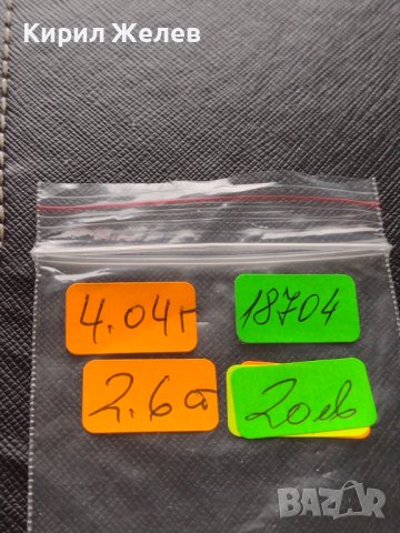 Сребърна монета 2 реала 1722г. Филип пети Севиля Испания 18704, снимка 10 - Нумизматика и бонистика - 42903852