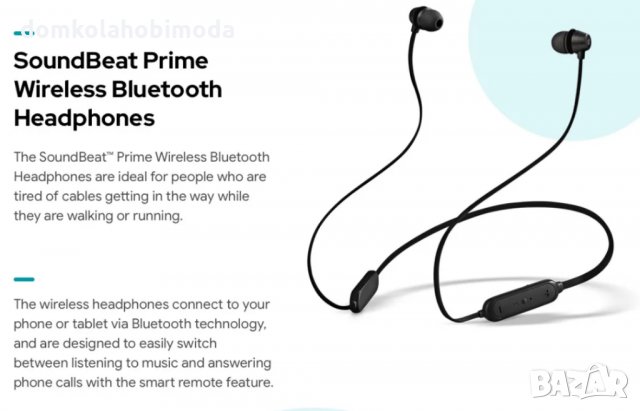 SoundBeat Prime, Bluetooth слушалки, снимка 4 - Безжични слушалки - 33792931