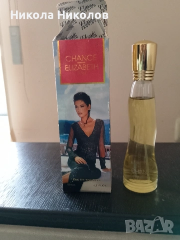 Лот от 4броя дамски парфюми 