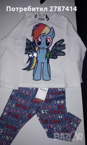 Клин 98см , снимка 2 - Детски комплекти - 29856978