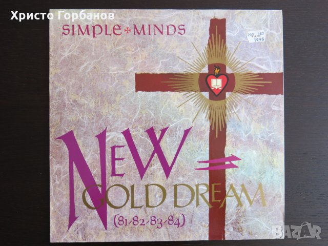 Грамофонни плочи, снимка 3 - Грамофонни плочи - 30764479