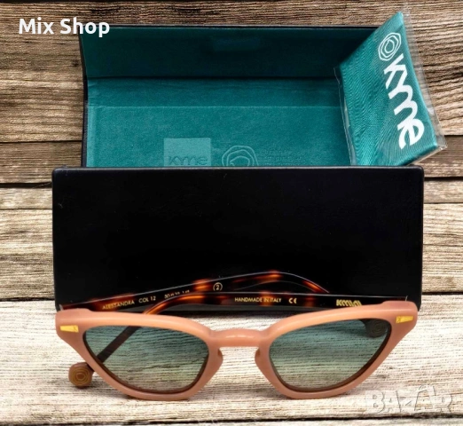 Нови Слънчеви очила на Kyme