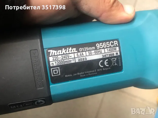 Чисто нови флексове Makita , снимка 4 - Бормашини - 48081899