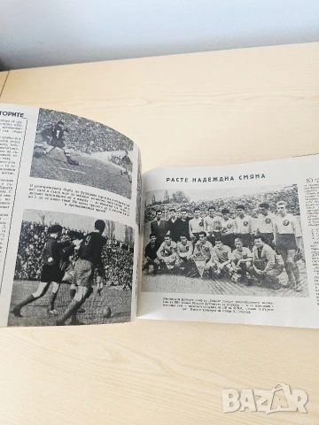 Книги , списания,снимки, снимка 18 - Художествена литература - 45948602