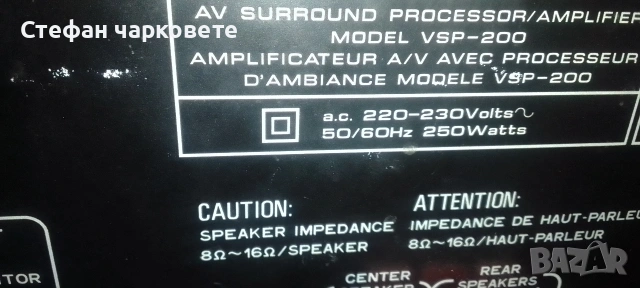 съраундов усилвател Pioneer , снимка 9 - Ресийвъри, усилватели, смесителни пултове - 54085242