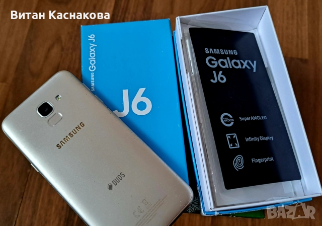 GSM Samsung J5, J5 2017, J6 & MOTOROLA 