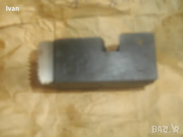 PROKOM 1"-1 1/4" ЦОЛ НОВИ РЕЗБОНАРЕЗНИ НОЖОВЕ ЗА ПОЛСКА ВИНТОНАРЕЗКА СТАРО КАЧЕСТВО ЗА РЕЗБИ ТРЪБИ, снимка 9 - Други инструменти - 49453339